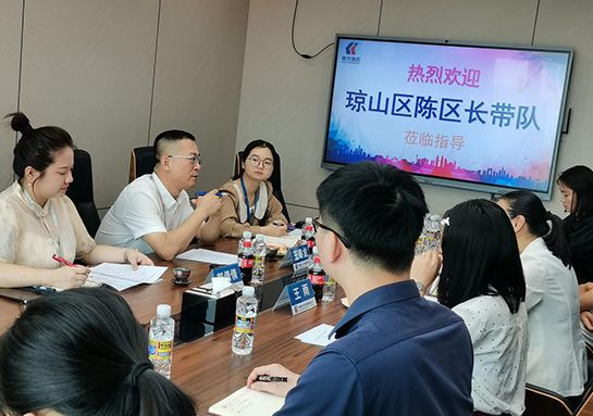 区辅导光临领导，合作助力自贸港
